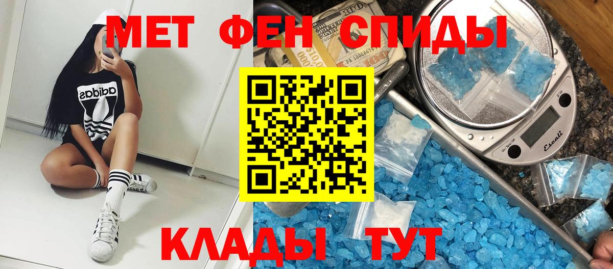 Амфетамин VHQ  Вход с VPN  Кубинка 