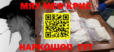 эйфоретик Конаково