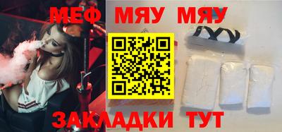 эйфоретик Конаково