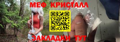 эйфоретик Коммунар