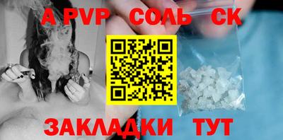 эйфоретик Конаково