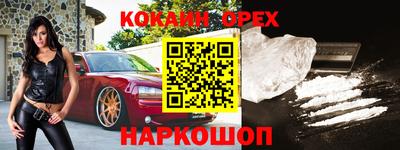 эйфоретик Коммунар