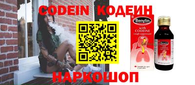 эйфоретик Конаково
