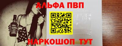 эйфоретик Конаково