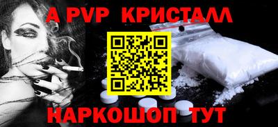 эйфоретик Конаково
