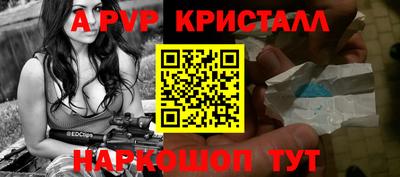 Альфа ПВП Комсомольск-на-Амуре