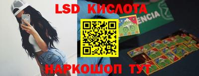 эйфоретик Конаково