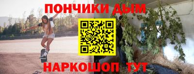 эйфоретик Конаково