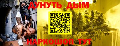 эйфоретик Конаково