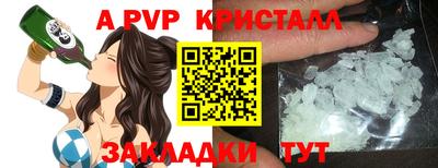 эйфоретик Конаково