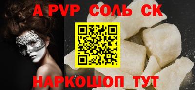 эйфоретик Коммунар