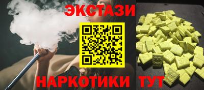 эйфоретик Конаково