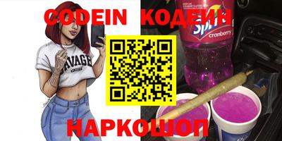 эйфоретик Коммунар