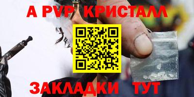 эйфоретик Коммунар