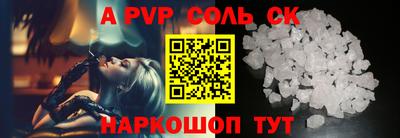 эйфоретик Коммунар
