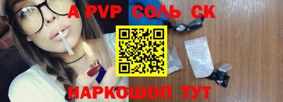 эйфоретик Коммунар
