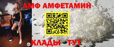 Альфа ПВП Комсомольск-на-Амуре