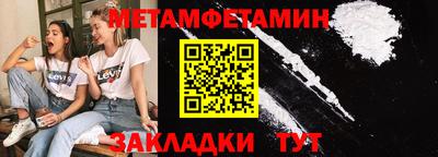 эйфоретик Коммунар