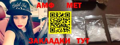 эйфоретик Конаково