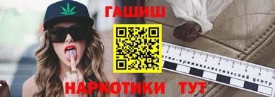 эйфоретик Коммунар