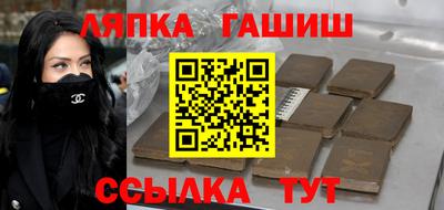 Альфа ПВП Комсомольск-на-Амуре