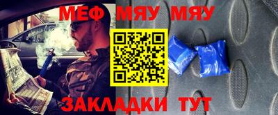 эйфоретик Конаково