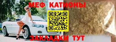 эйфоретик Конаково