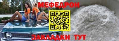 эйфоретик Конаково