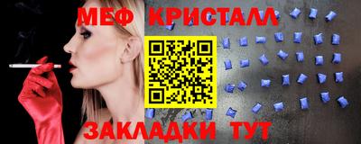 эйфоретик Коммунар