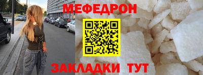 эйфоретик Конаково