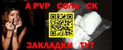 Альфа ПВП Комсомольск-на-Амуре