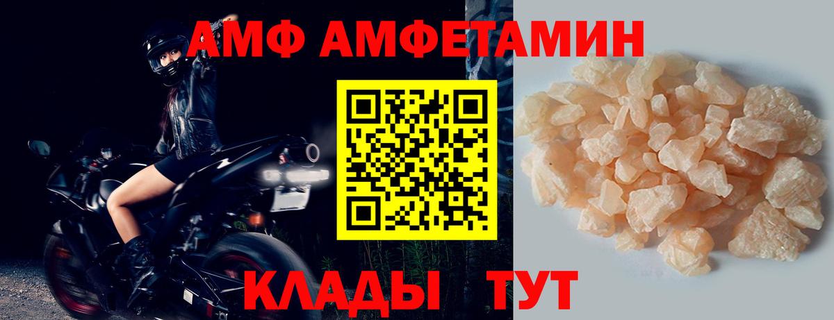 Кубинка  ЭКСТАЗИ  МЕФ   COCAIN  Вход с VPN  НБОМе  Канабис  ГАШ 