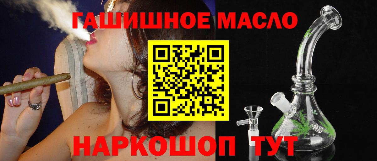 ТГК вейп Кубинка